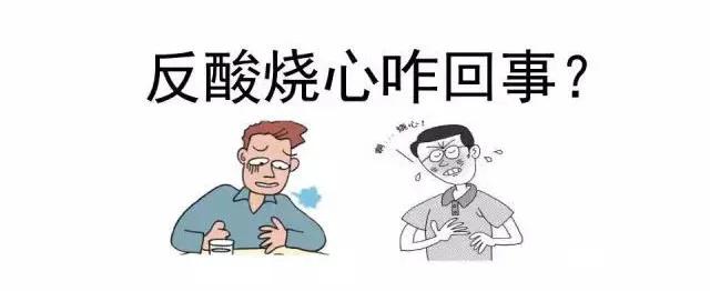 吃药反胃怎么办