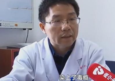「毒品」我妈喂的！”新型毒品已盯上你家孩子高三学生吸毒“我吸毒了
