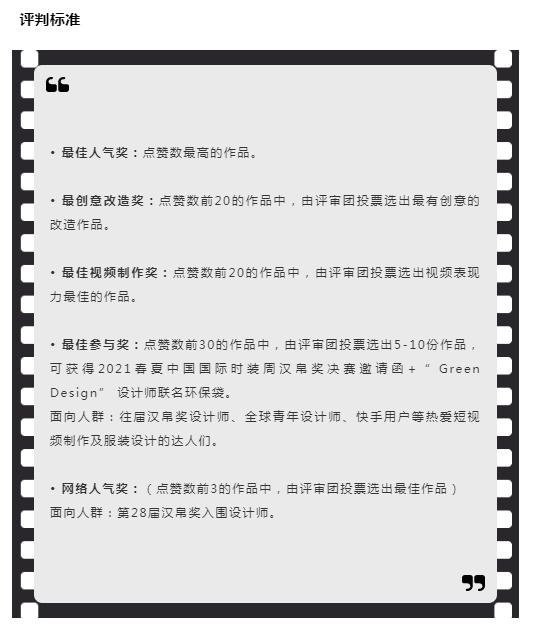 大汉悲歌主题曲谱_大汉悲歌演员表(3)