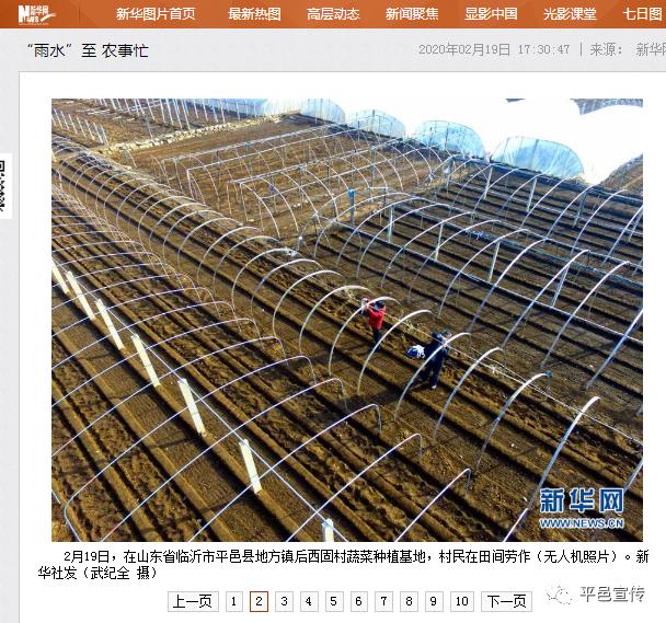平邑gdp_全市领导干部齐聚平邑,2018平邑交上一份精彩答卷