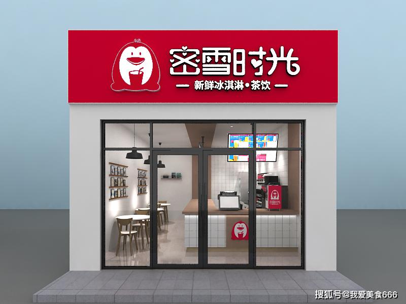 你的奶茶店为什么会倒闭了?