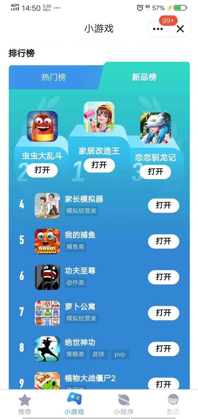 2214小游戏——2214小游戏电脑版