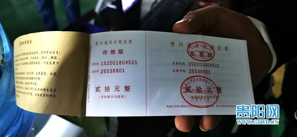 网络问政|贵阳花果园L2区非机动车充电、停车双