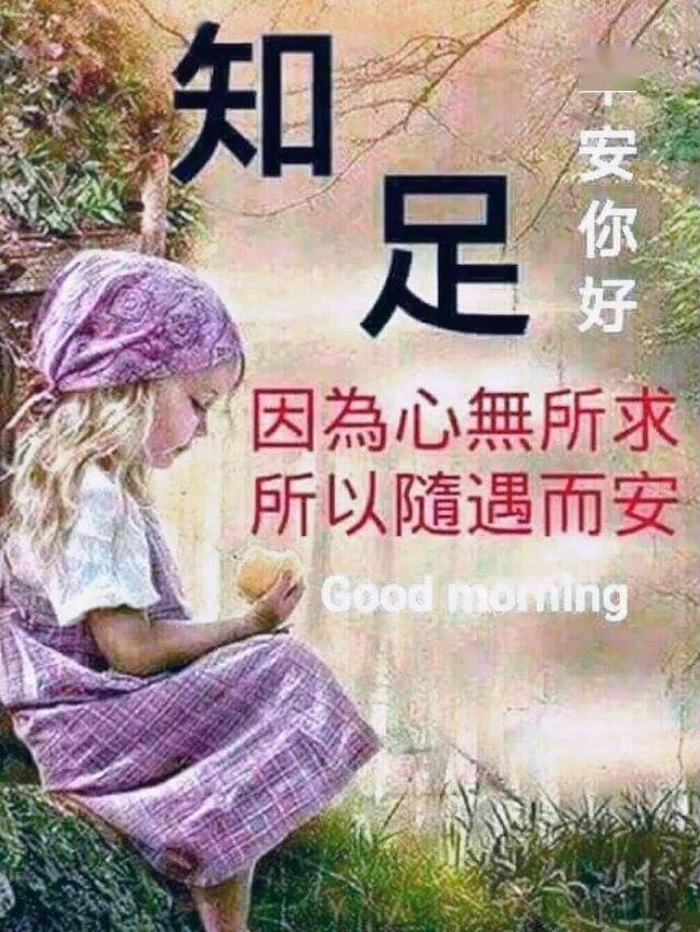 怎样做到真正的心静 59d57ce6bfbd4370b0579cd8fd68462b.jpeg