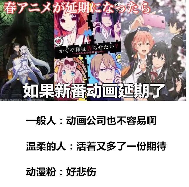 原创标准结局eva新剧场版宣布延期