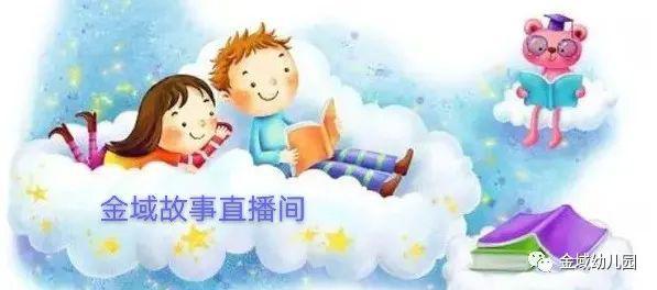 讲故事的直播间怎么做 5acf8060c4234c4592e79bb93d3597ed.jpeg