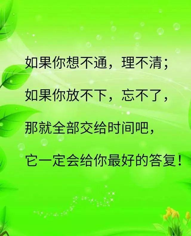 时间不会说谎,看清了人心,见证了真情!