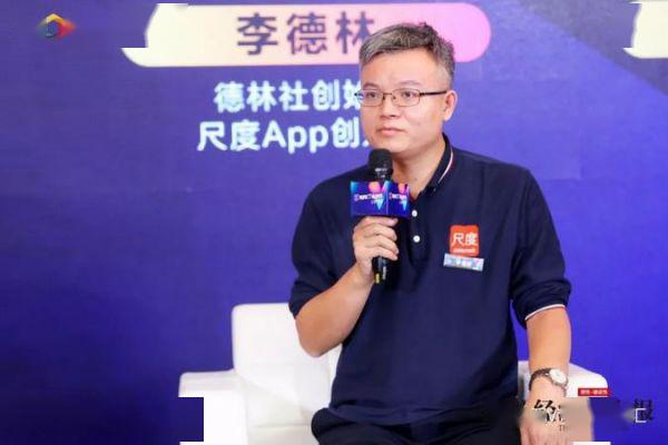 我们内容创作效率提出了更高要求,下面一个问题我想问一下李德林老师