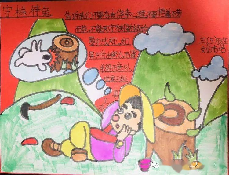 图文并茂带我们走进故事情节