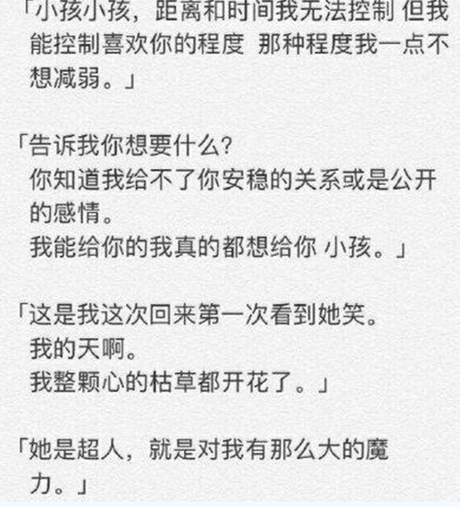 想当初他甜言蜜语将我骗的曲谱_我想静静图片