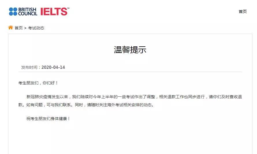 国内各类考试最最新动态！太全了！