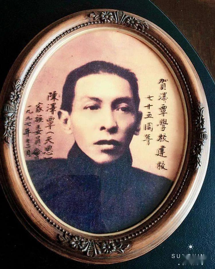 陈锦彩是东滨十六世祖,公益慈善家,民族实业家,医学家陈天恩先生弟弟