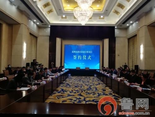 淄博有哪些高新技术企业 63e4c7fba6a44c71b1722c49b95ab6bd.jpeg