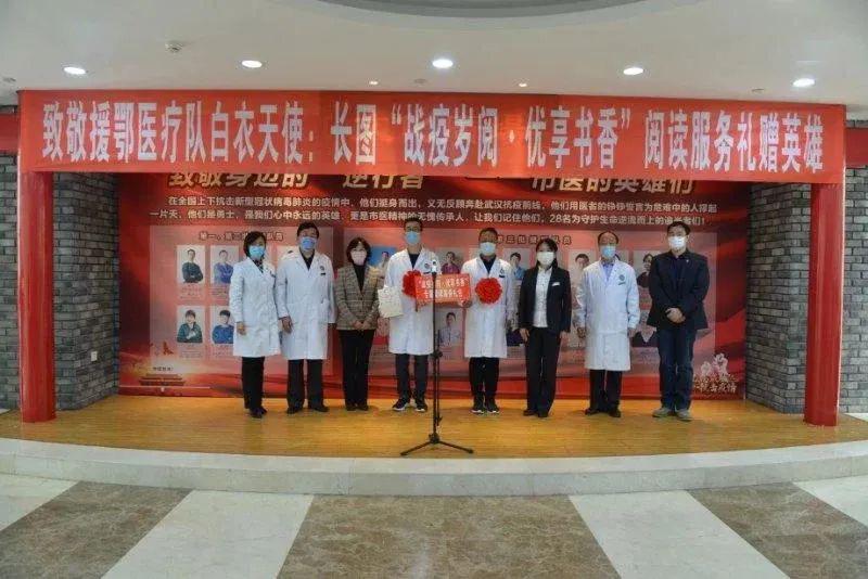 人口向长春_长春人口热力图