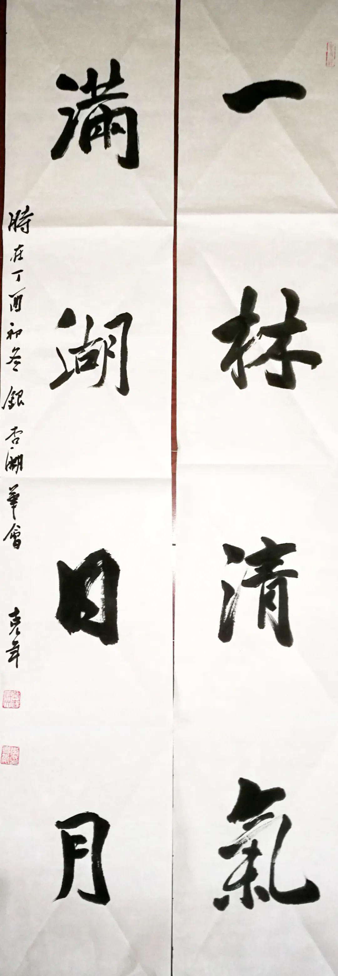 李克年书法作品欣赏