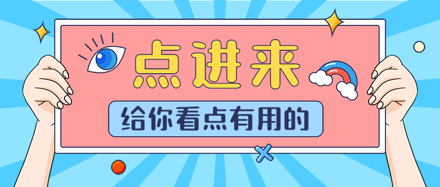 松滋招聘_湖北荆州松滋市招聘新江口街道社区专职工作人员公告(2)