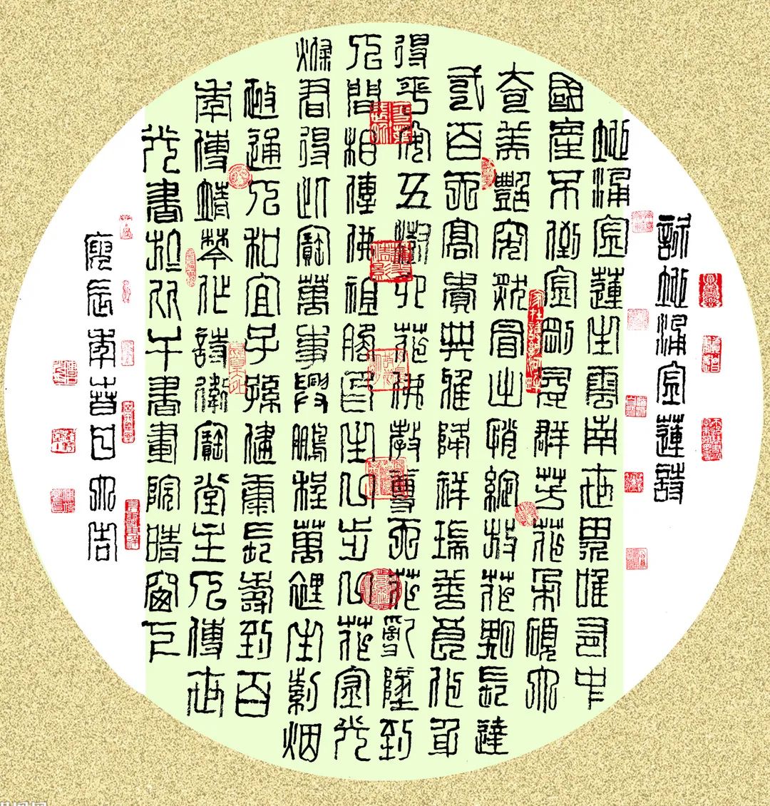 地涌金莲简谱_地涌金莲国画(2)