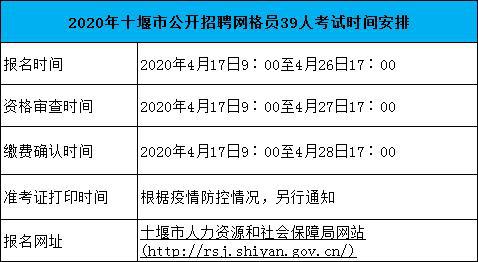 2020十堰出生人口_十堰出生证明(2)