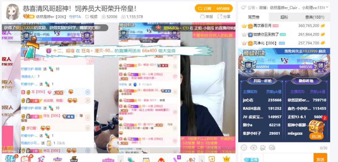 刘杀鸡是谁