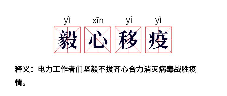 形容一个人口才好的成语_代表一个人严厉的成语有哪些(2)