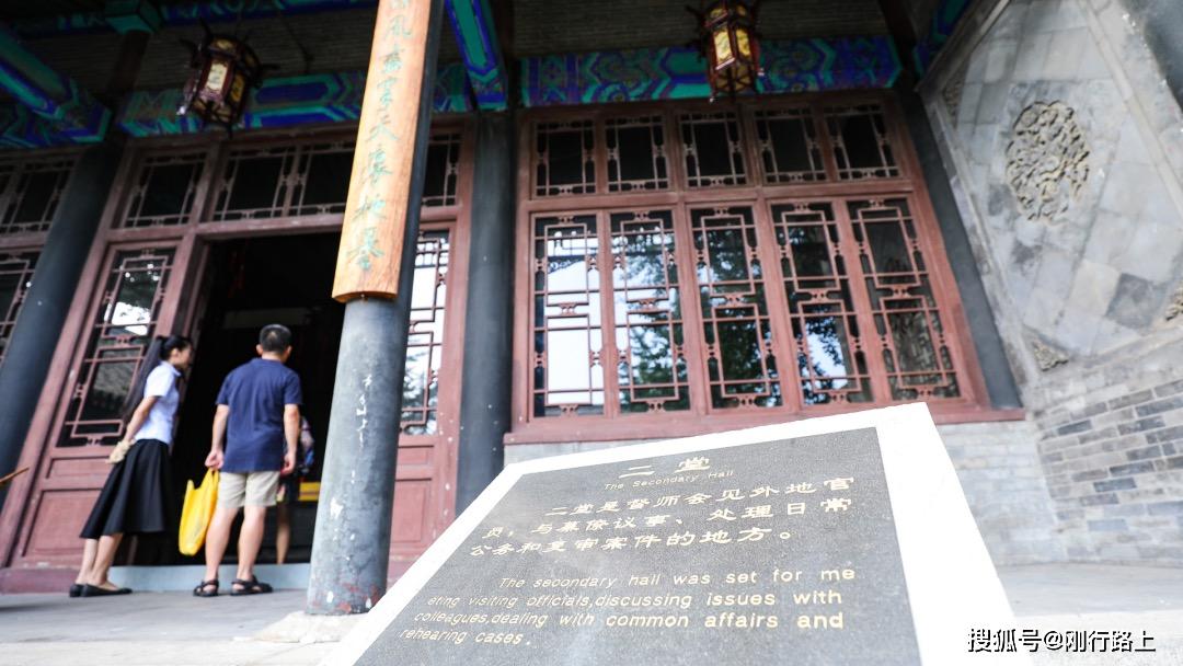『寧遠(yuǎn)』明朝大將袁崇煥指揮寧遠(yuǎn)大捷一戰(zhàn)成名之地，遼寧興城薊遼督師府