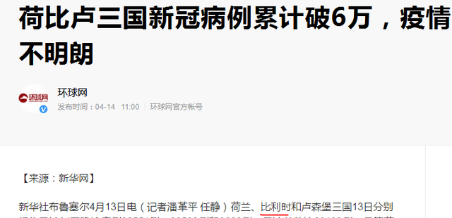 世界上还有几个国家没有疫情 69308d4467f3498d979be0d3bc4d6535.png