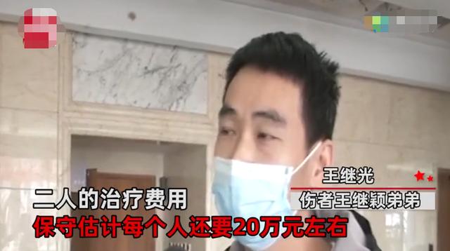 【孩子】孩子哭闹不止，夫妻取风筝双双受电击被截肢风筝挂上高压线