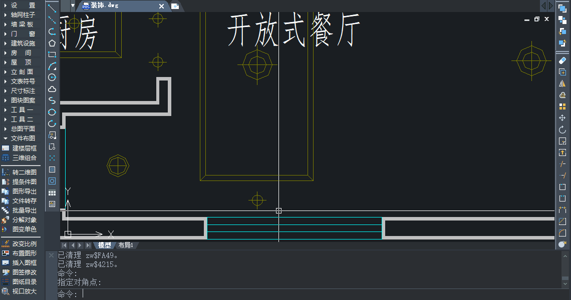 输入命令【copym】