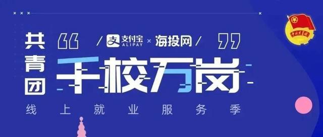 浪潮集团招聘_浪潮集团市场委员会招聘信息 猎聘网(2)