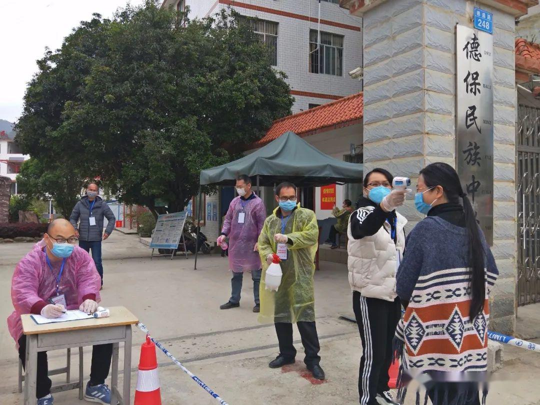 德保民中春季开学疫情防控演练暨九年级学生