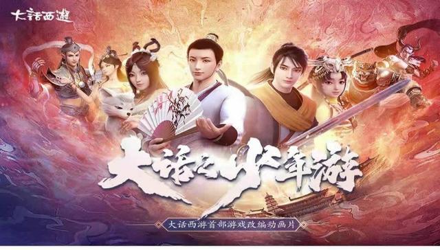 大话西游长安曲谱_大话西游图片(2)