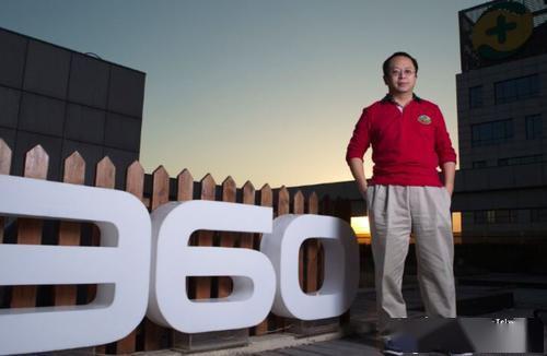 360陷入裁员风波？ 回应称优化换血而已仍在大量招聘