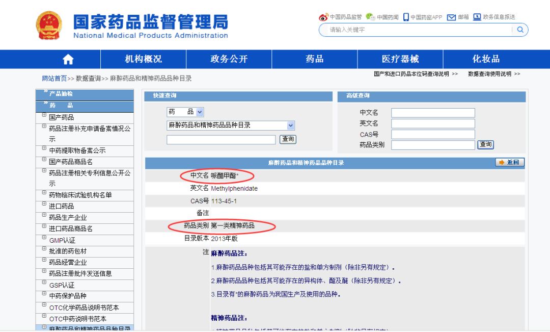 「毒品」我妈喂的!”新型毒品已盯上你家孩子高三学生吸毒“我吸毒了