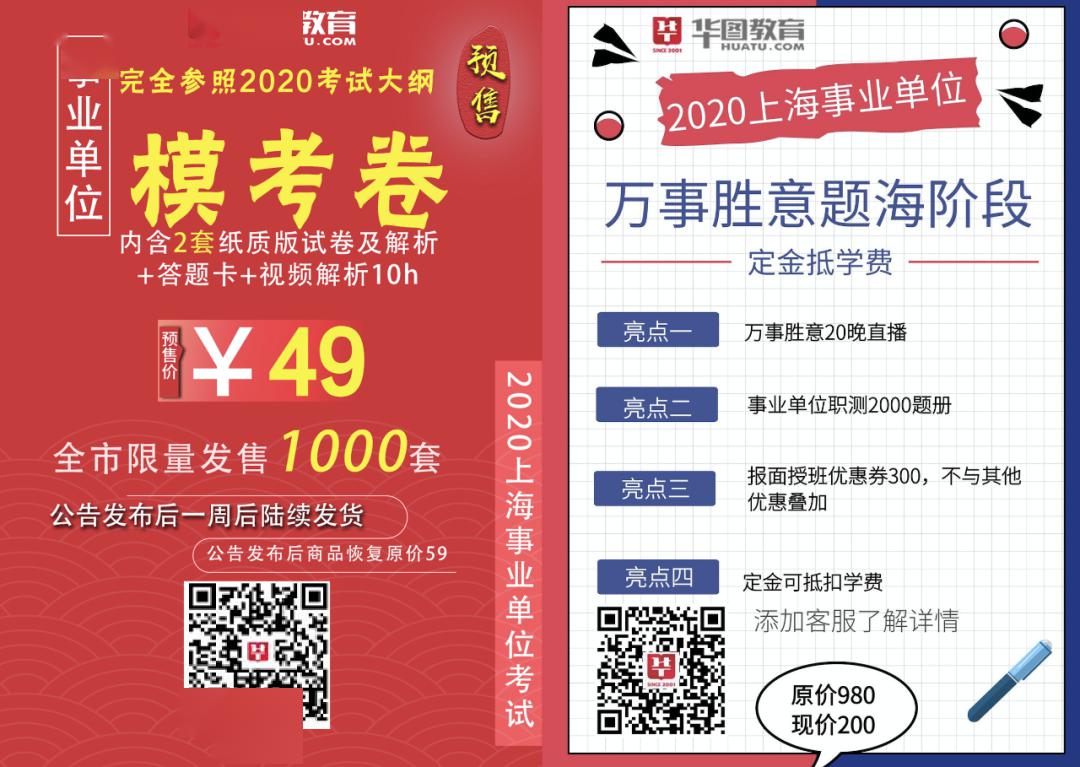 奉贤区招聘_每天登陆奉贤人才招聘网 刷新招聘信息招聘更快更简单(3)