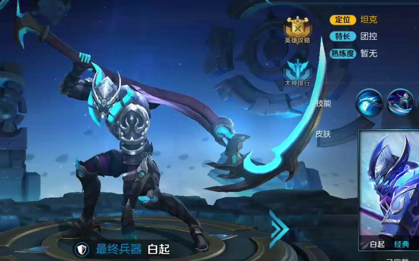 马超打夏侯惇 71b3482dc8614a35b0f50cf2706b96a0.png