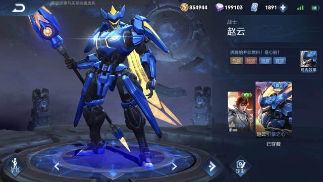 王者荣耀:天魔缭乱返场,到底该不该买?