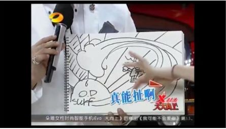 曾是湖南卫视主持人一哥，被台湾女艺人吐槽自