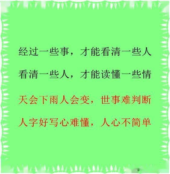 是什么宜迟成语_陵迟是什么意思(2)