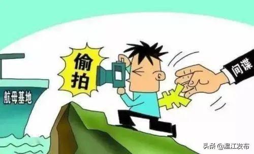 公民发现危害国家利益的行为应该打什么电话