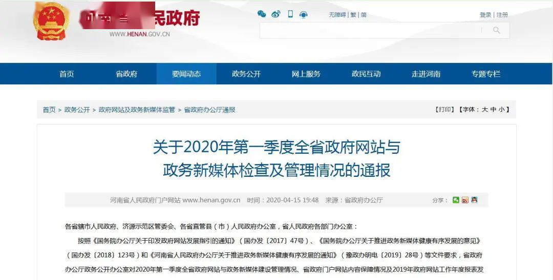 怎么进入市政府新媒体岗位 7497fbe3228c48be8c3f07fe4befcdfd.jpeg