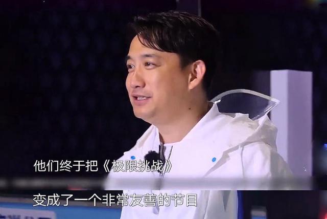 极限挑战演唱会完整版第一期 75cad0fb46cd49838cd4a796b59e9894.jpeg