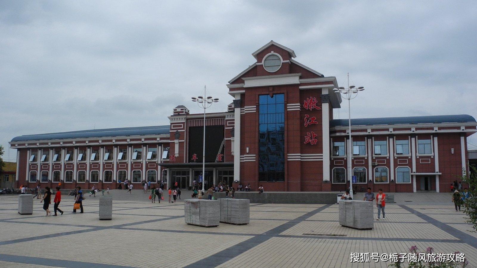 黑河市主要的六座县级火车站一览