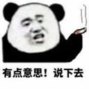 复习@【高三家长&学生】复课第二天就直面线下一模?! (内含抱佛脚建议)