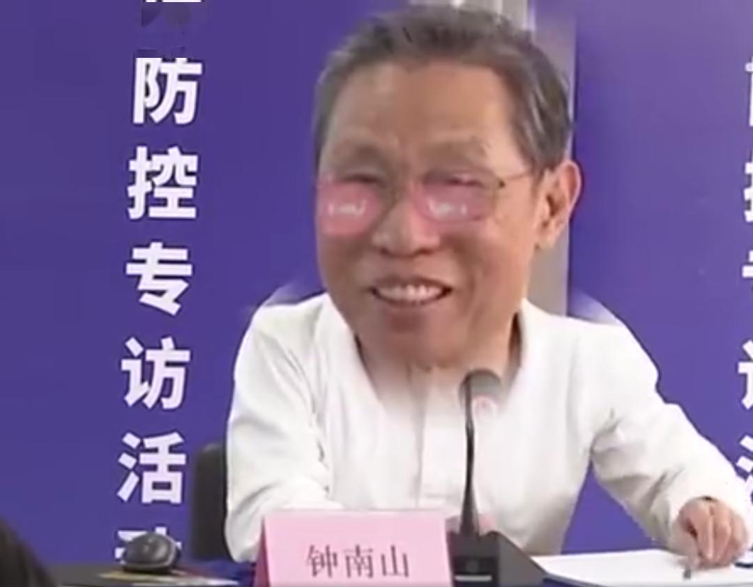 热搜第一！钟南山一谈到她就笑了，网友：撒狗粮！_李少芬