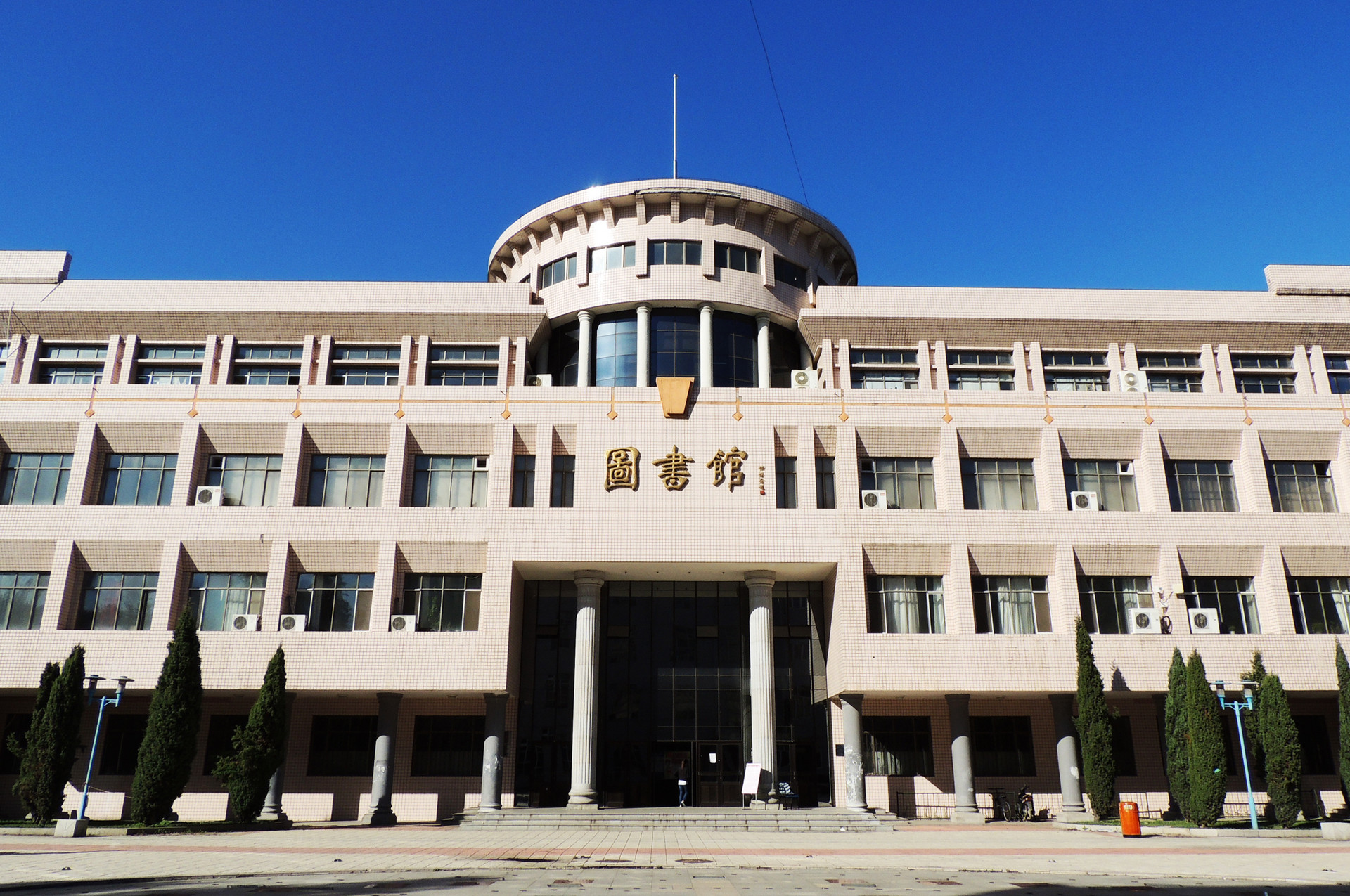 [大学]黑龙江大学是几本大学？2020黑龙江大学历年分数线解析！