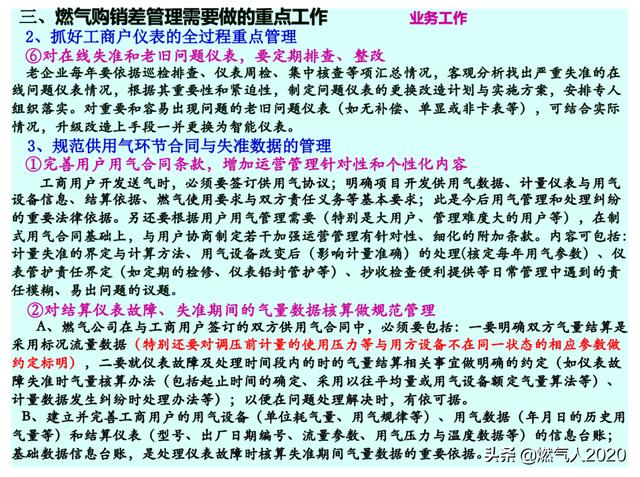 澶渊之盟原文全文 7e096105600f45d9b9b48f63845a5eef.jpeg
