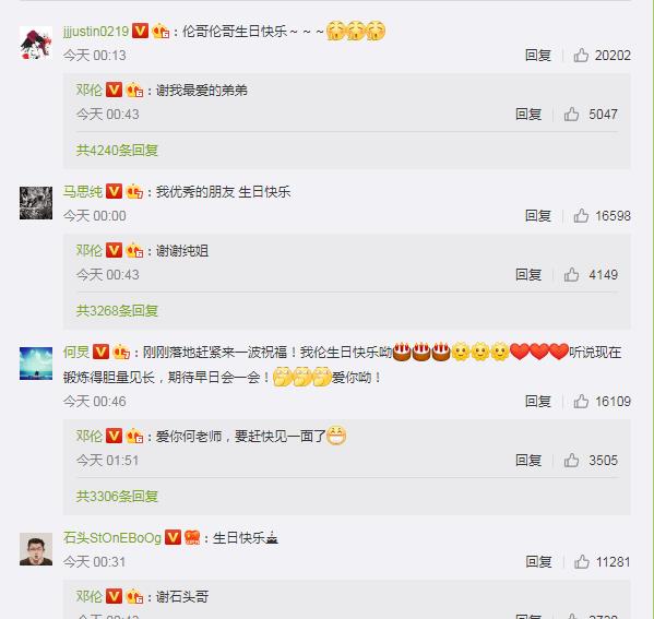 生日怎么过怎么回复 7eb77592dc9a4ffbb980aba059ddeeb9.jpeg