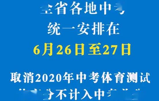 城市gdp调整后排名_2017年各省份GDP目标排行榜 广东上海等11个省市下调GDP增速(3)