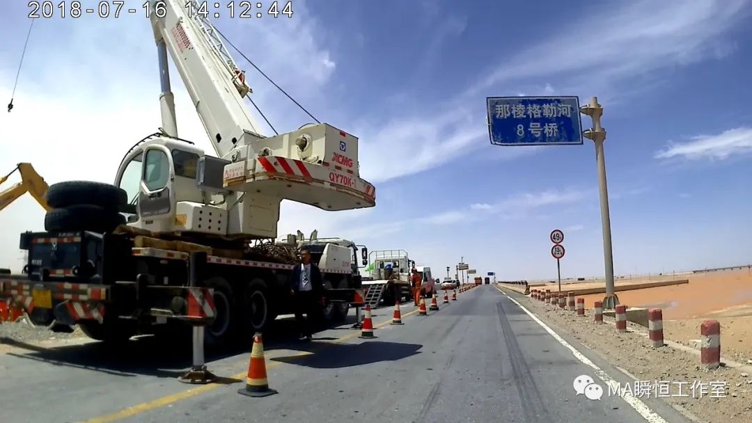 骑行中国 第12站 格尔木 那棱格勒河