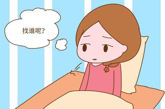 月子中心都需要什么 8184cab75d784d7c8fdbbf0f2690a18d.jpeg